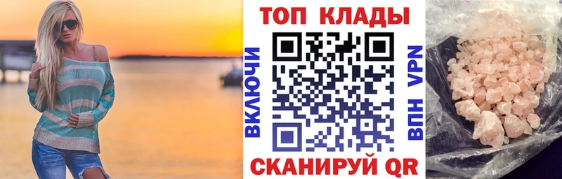 Купить наркотик Курчалой ГАШ Галлюциногенные грибы Меф мяу мяу Марихуана МЕТАДОН Кокаин
