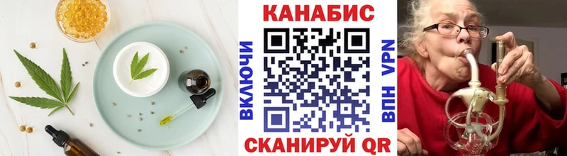 Еда ТГК марихуана Курчалой