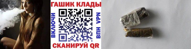 ГАШИШ hashish  Курчалой 