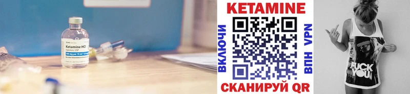 Кетамин VHQ  гидра зеркало  Курчалой  магазин продажи  