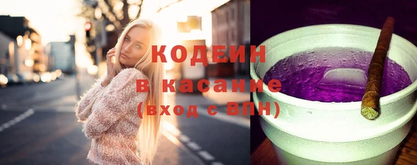 мескалин Алексеевка