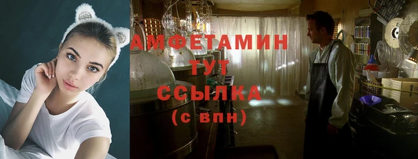 мескалин Алексеевка