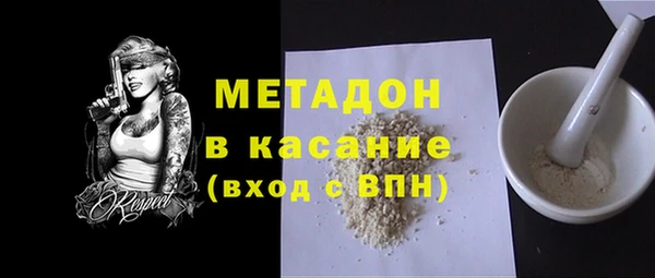 мескалин Алексеевка