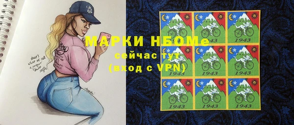 мескалин Алексеевка