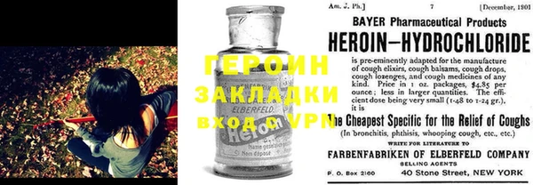 мескалин Алексеевка