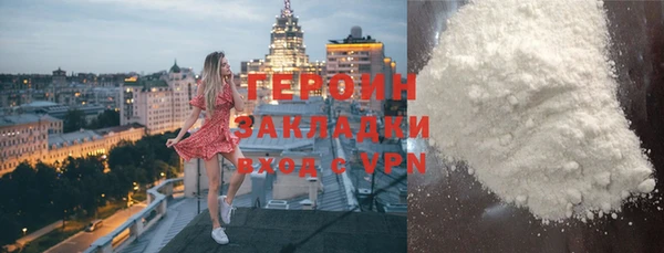 стафф Алексин