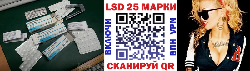 LSD-25 экстази кислота  Курчалой 
