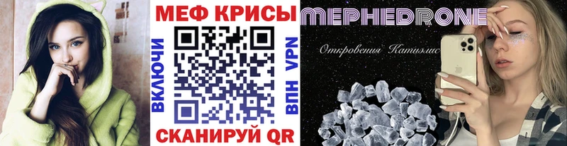МЕФ мука Курчалой