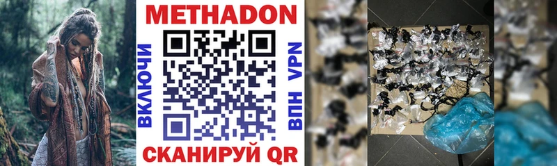 что такое   Курчалой  OMG ссылки  Метадон methadone 