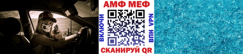 MEGA сайт  купить закладку  Курчалой  Метамфетамин мет 
