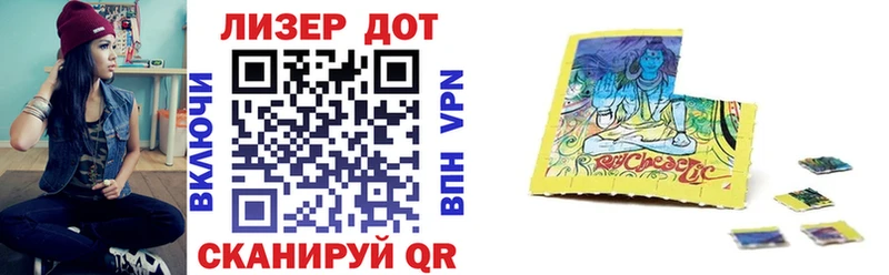 наркошоп  Курчалой  Марки 25I-NBOMe 1,5мг 