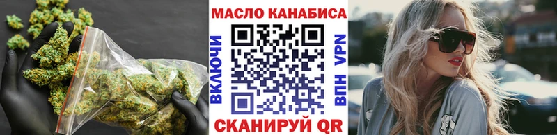 Дистиллят ТГК THC oil  закладки  Курчалой 
